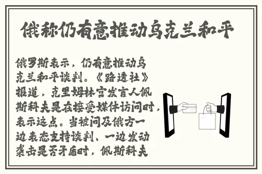 中国农村树林性BBw