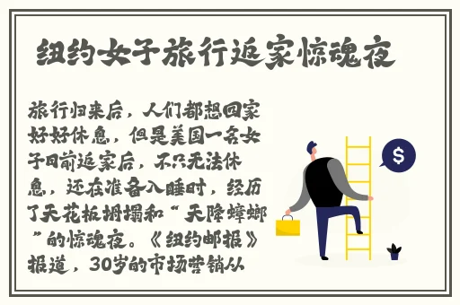 91吃瓜黑料爆料