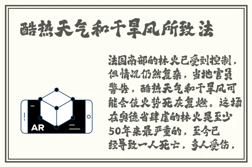 扒哥黑料aaa