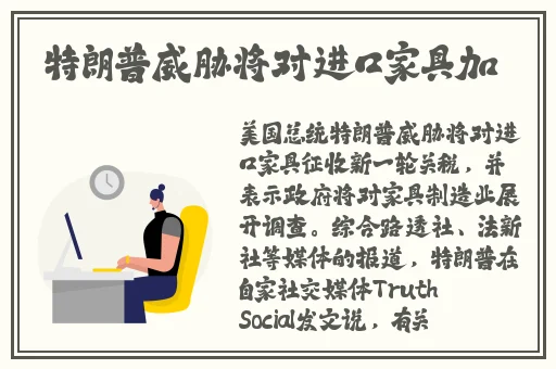 人民怒吼拔萝卜不盖被子