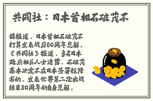 黑料社吃瓜爆料砍黑料社